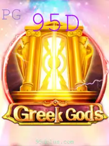 Explorando o Mundo de GreekGods: Uma Jornada Épica