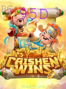 Explorando o Mundo de CaishenWins: Uma Viagem Através de Suas Regras e Dinâmica de Jogo